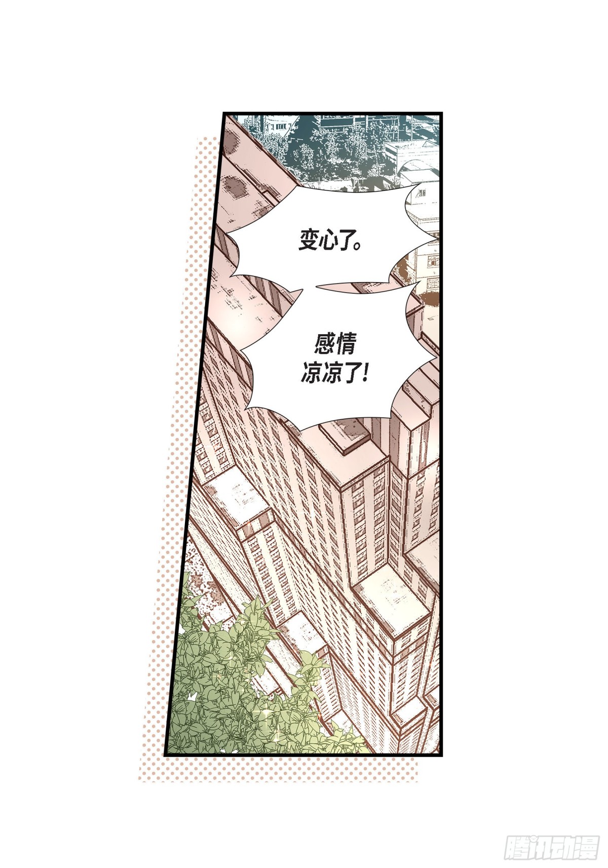056.继承人战争25