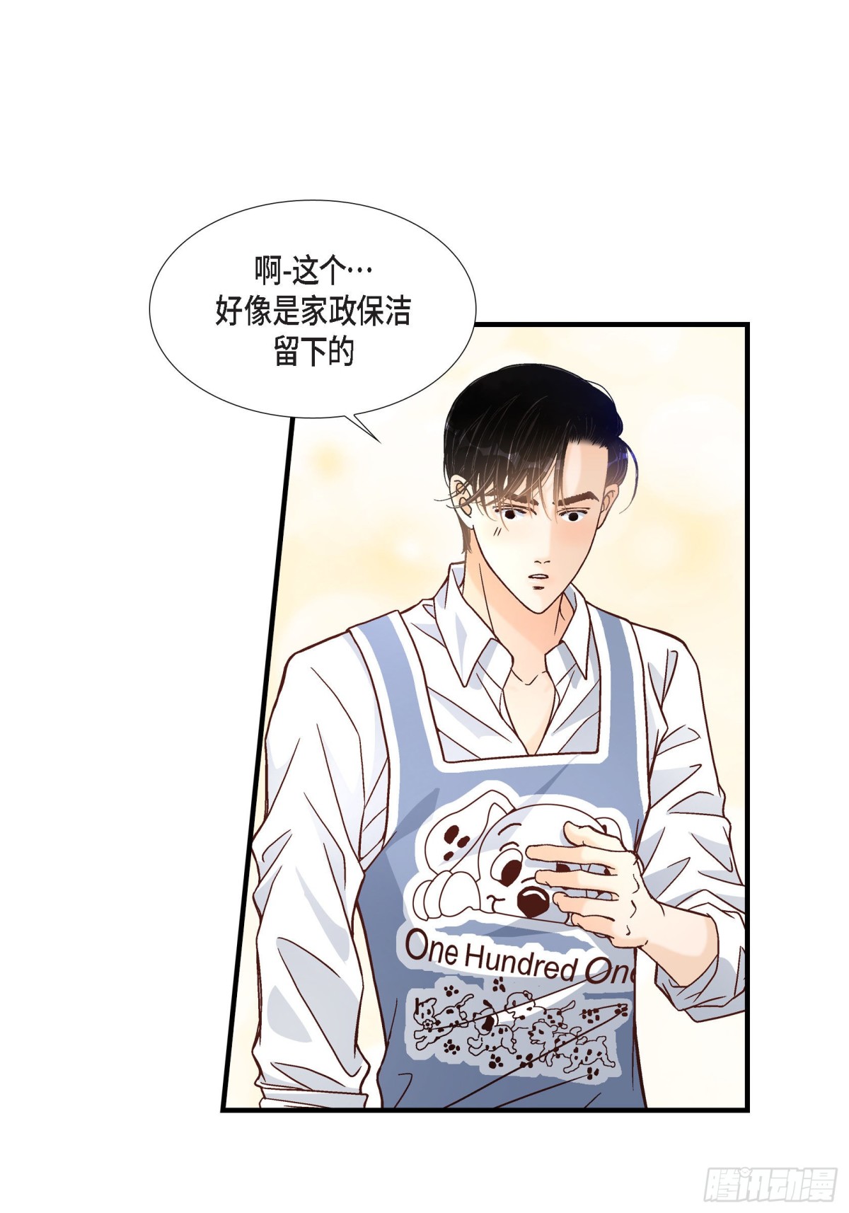 056.继承人战争29