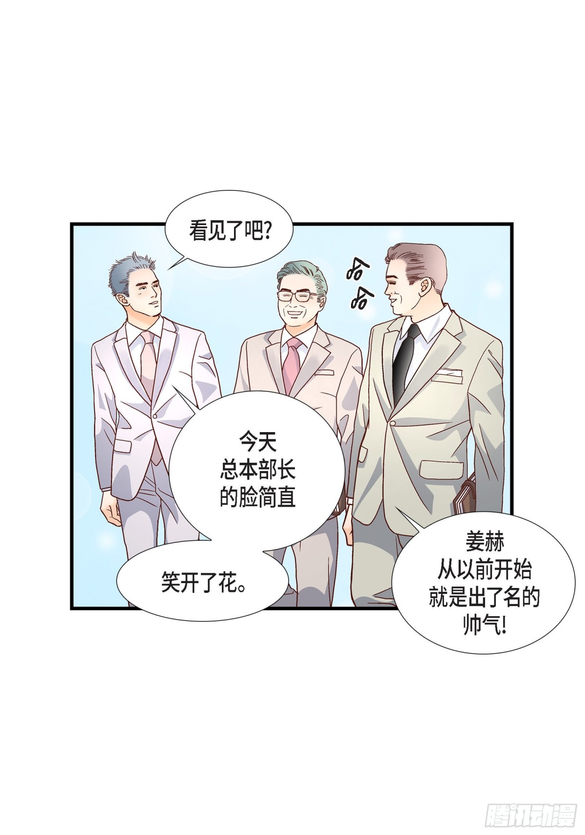 056.继承人战争3