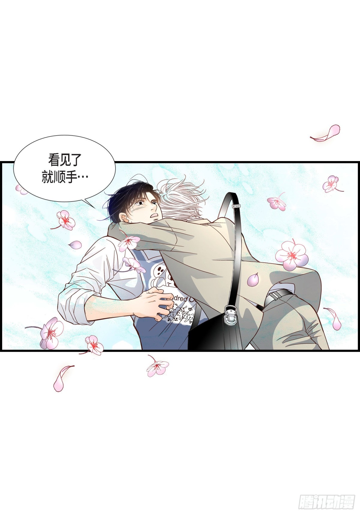 056.继承人战争30
