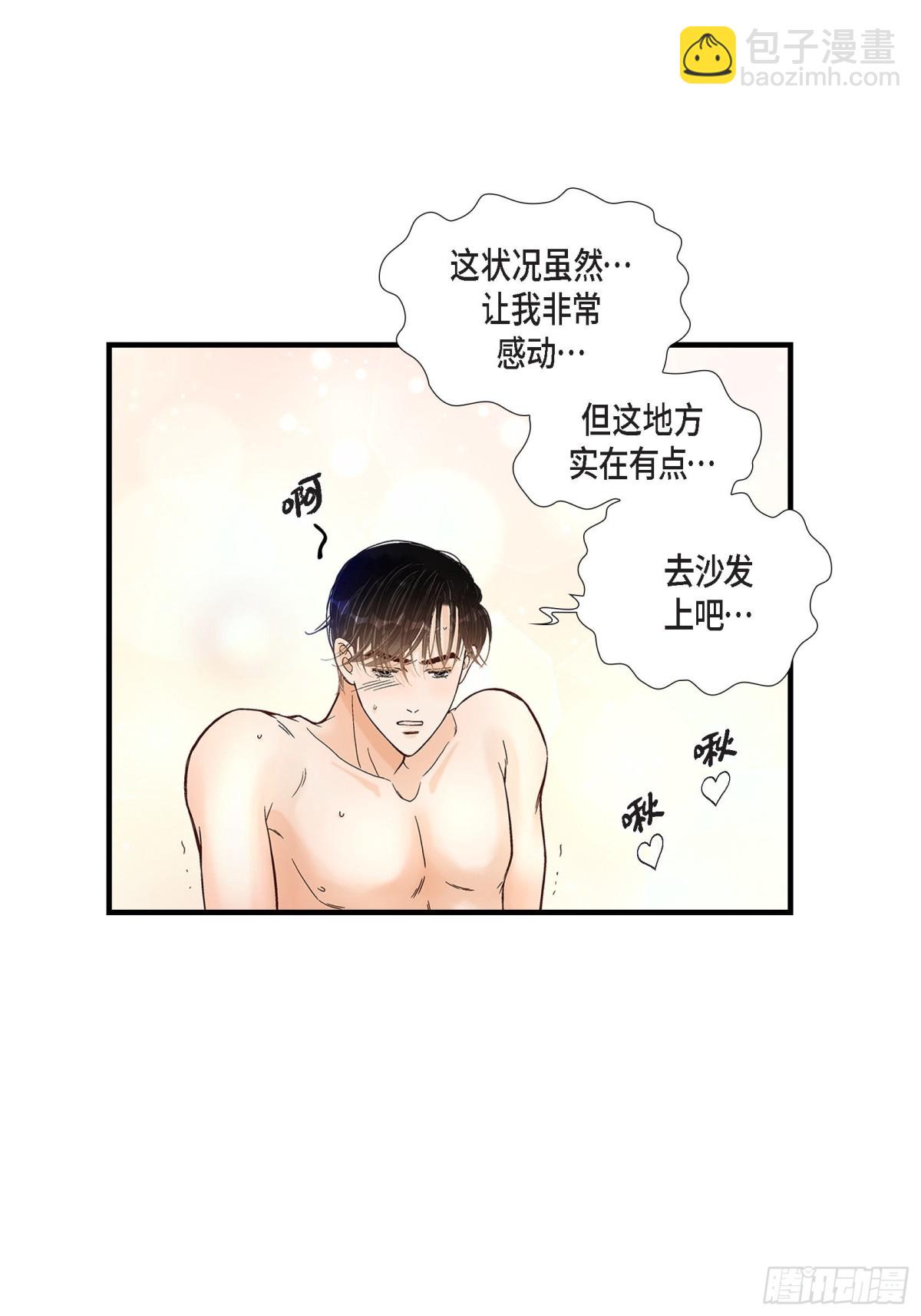 056.继承人战争34