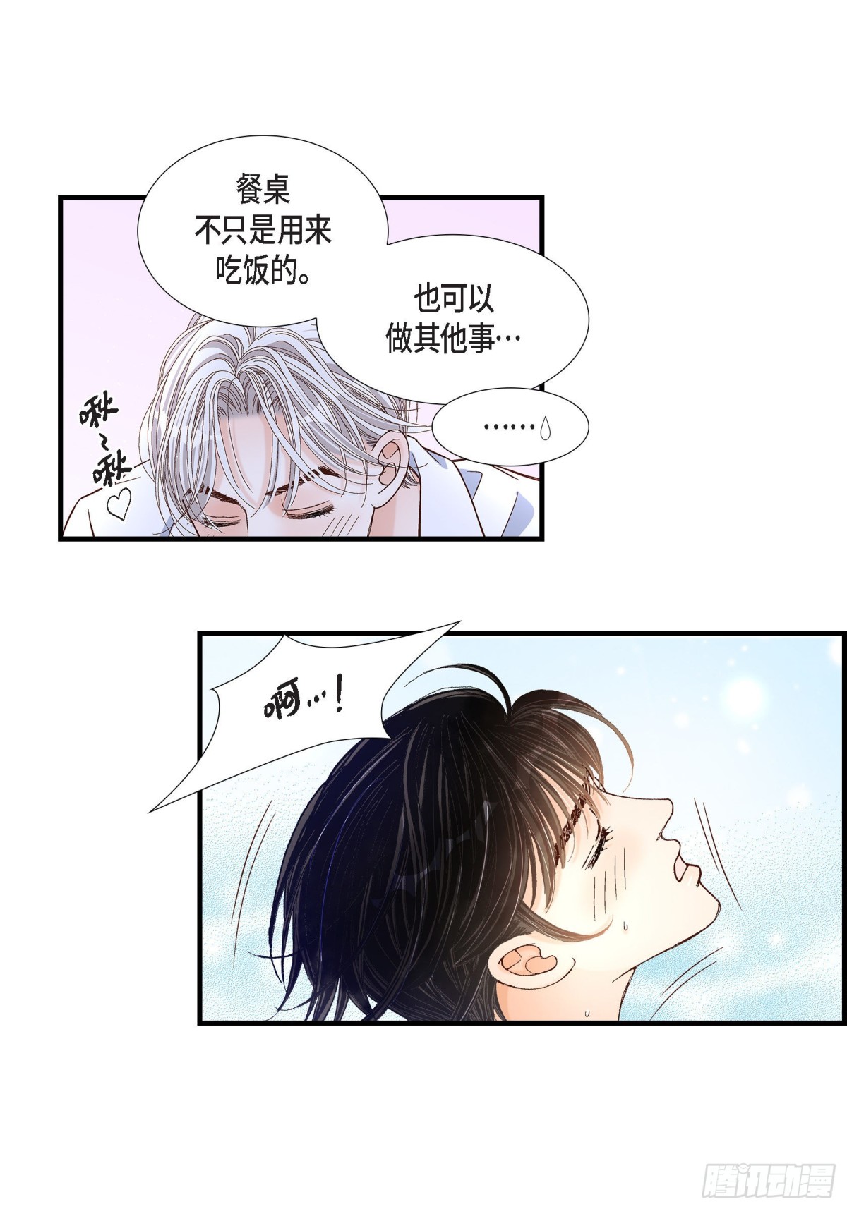056.继承人战争35
