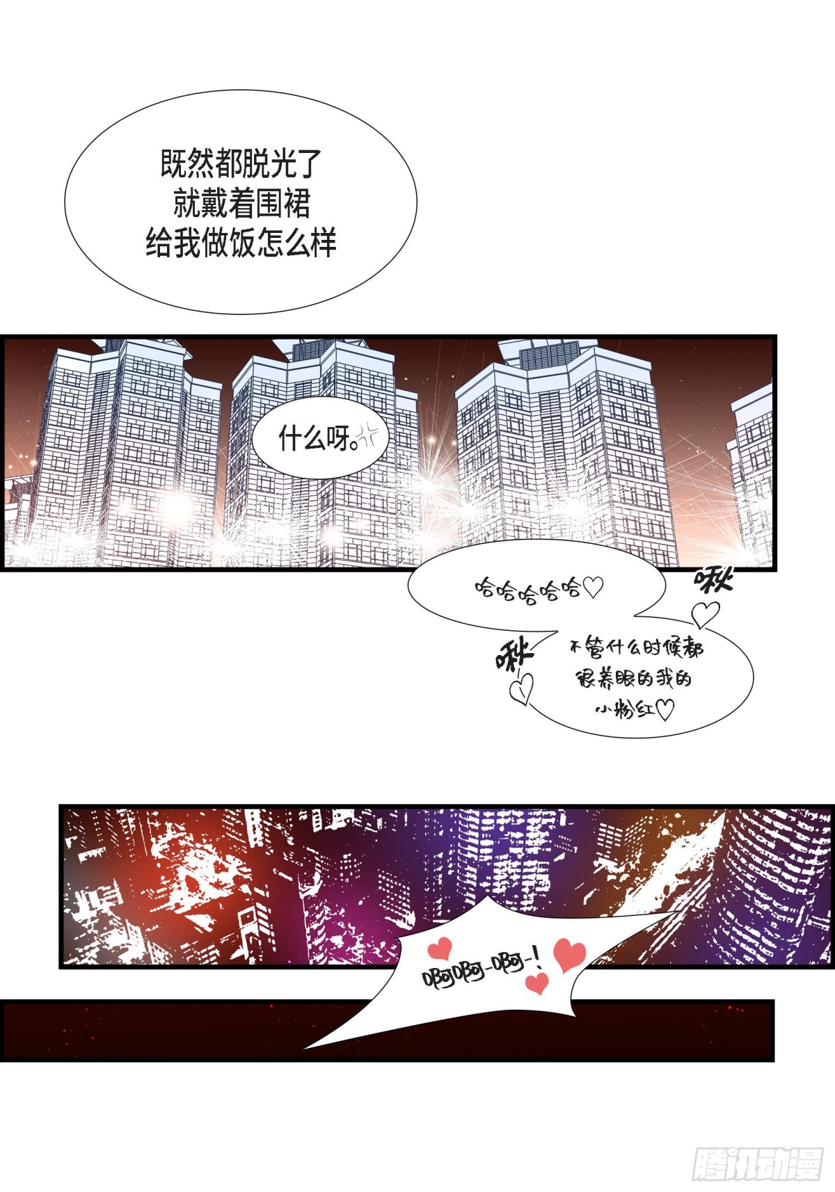 056.继承人战争36