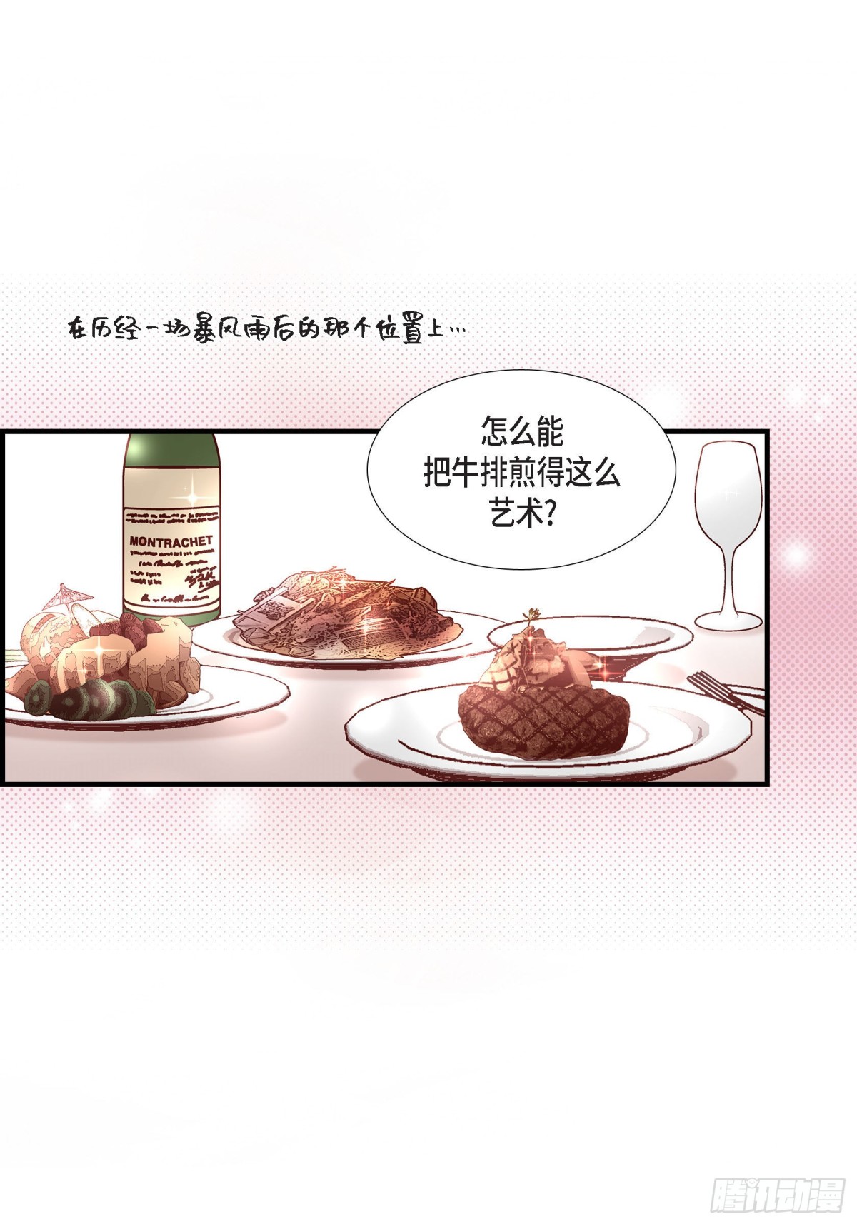 056.继承人战争37