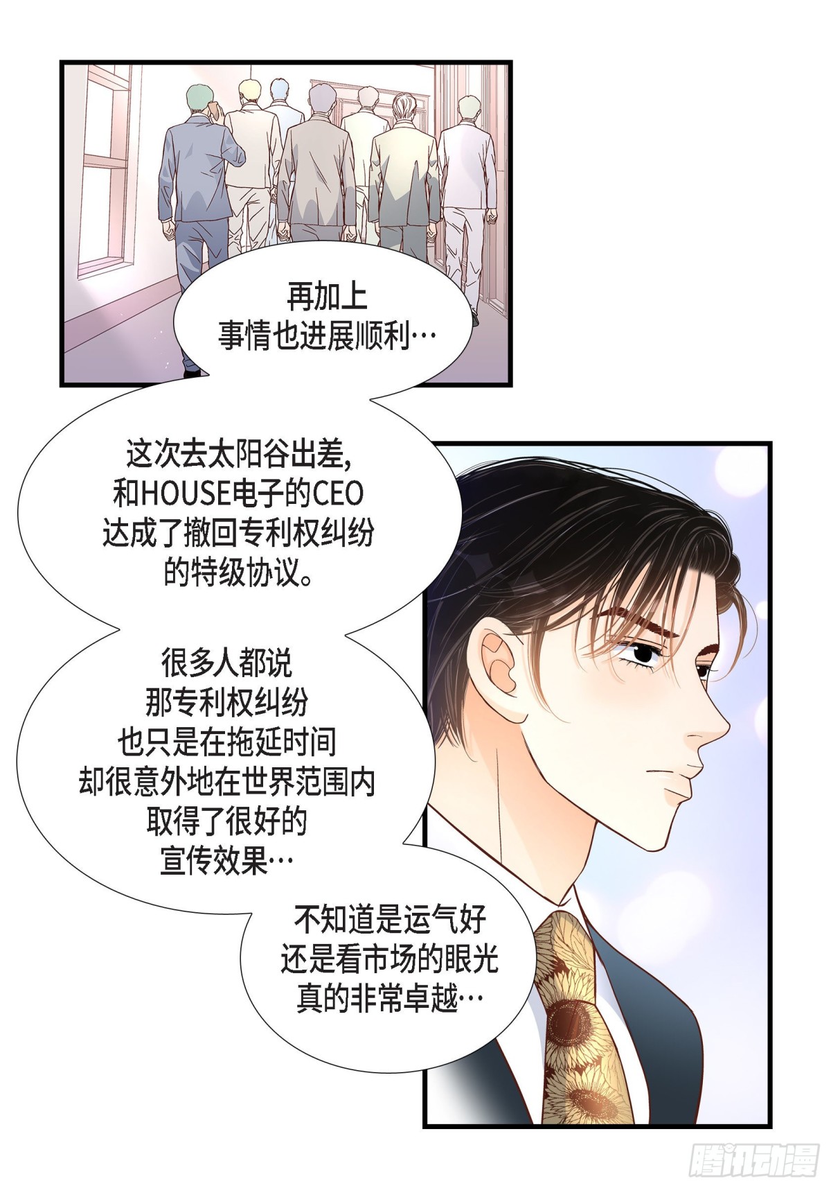 056.继承人战争4