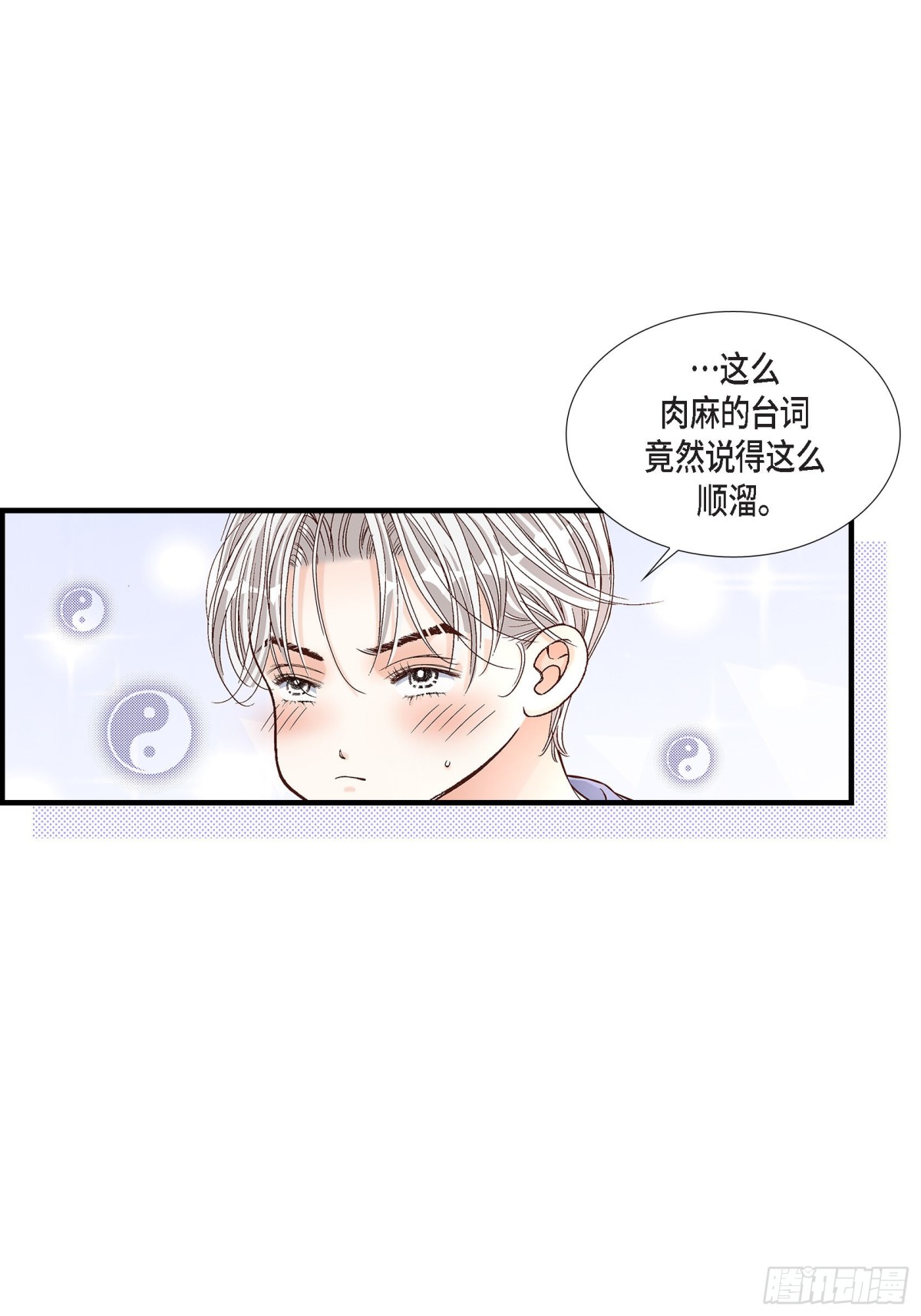 056.继承人战争41