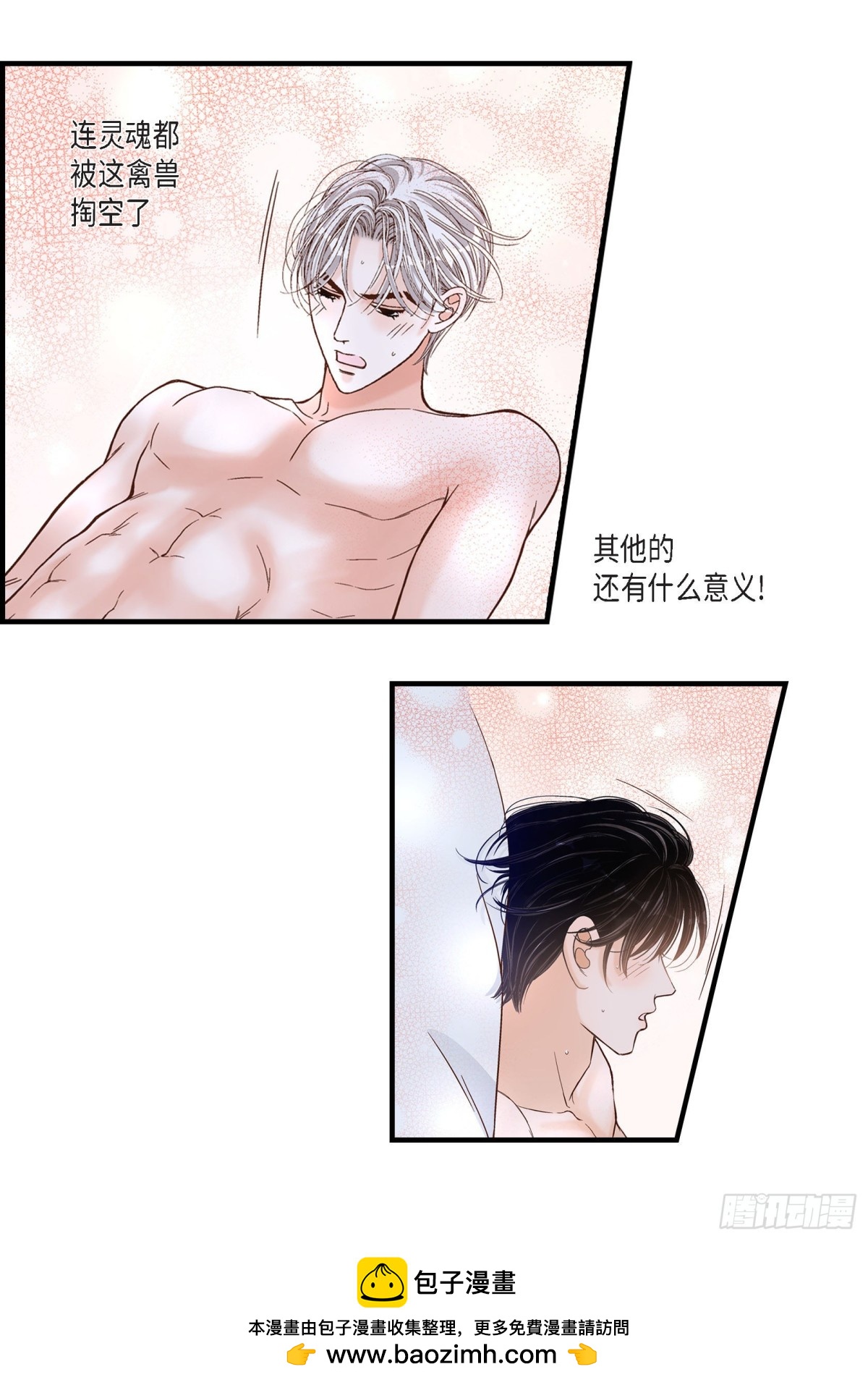 056.继承人战争49