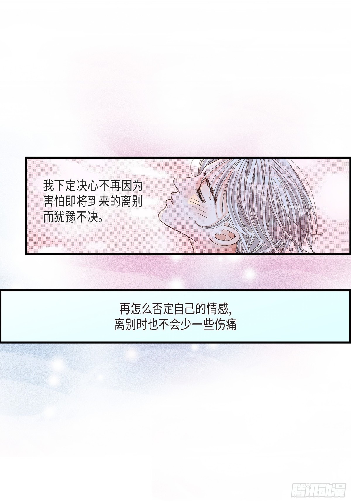 056.继承人战争52