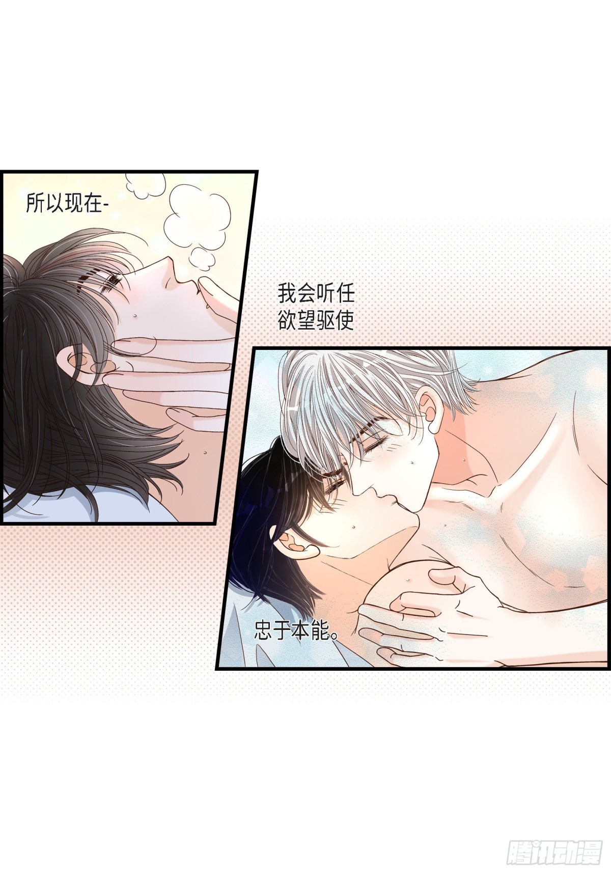 056.继承人战争55