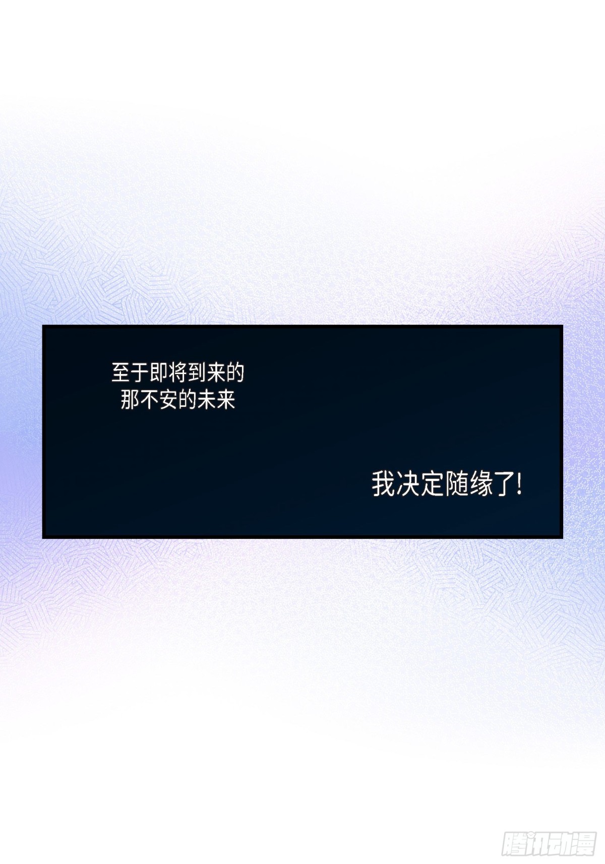 056.继承人战争56