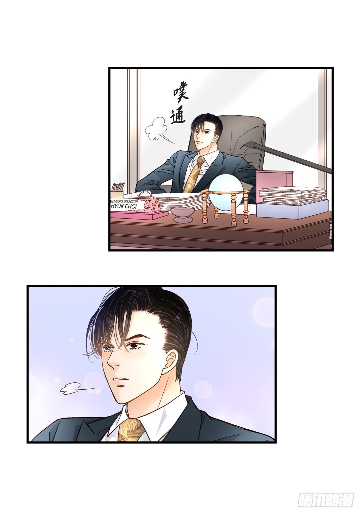 056.继承人战争6