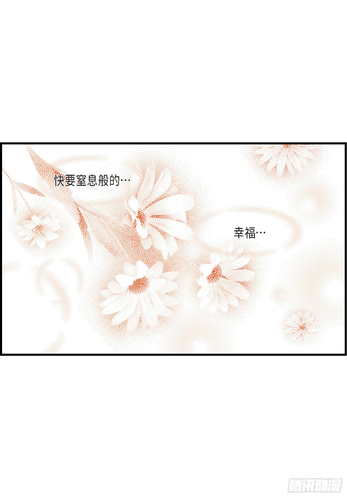 056.继承人战争63