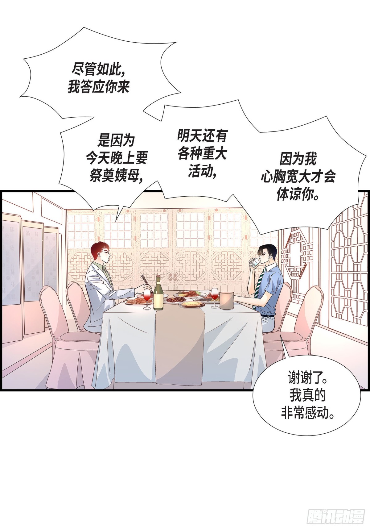 064.乐园329