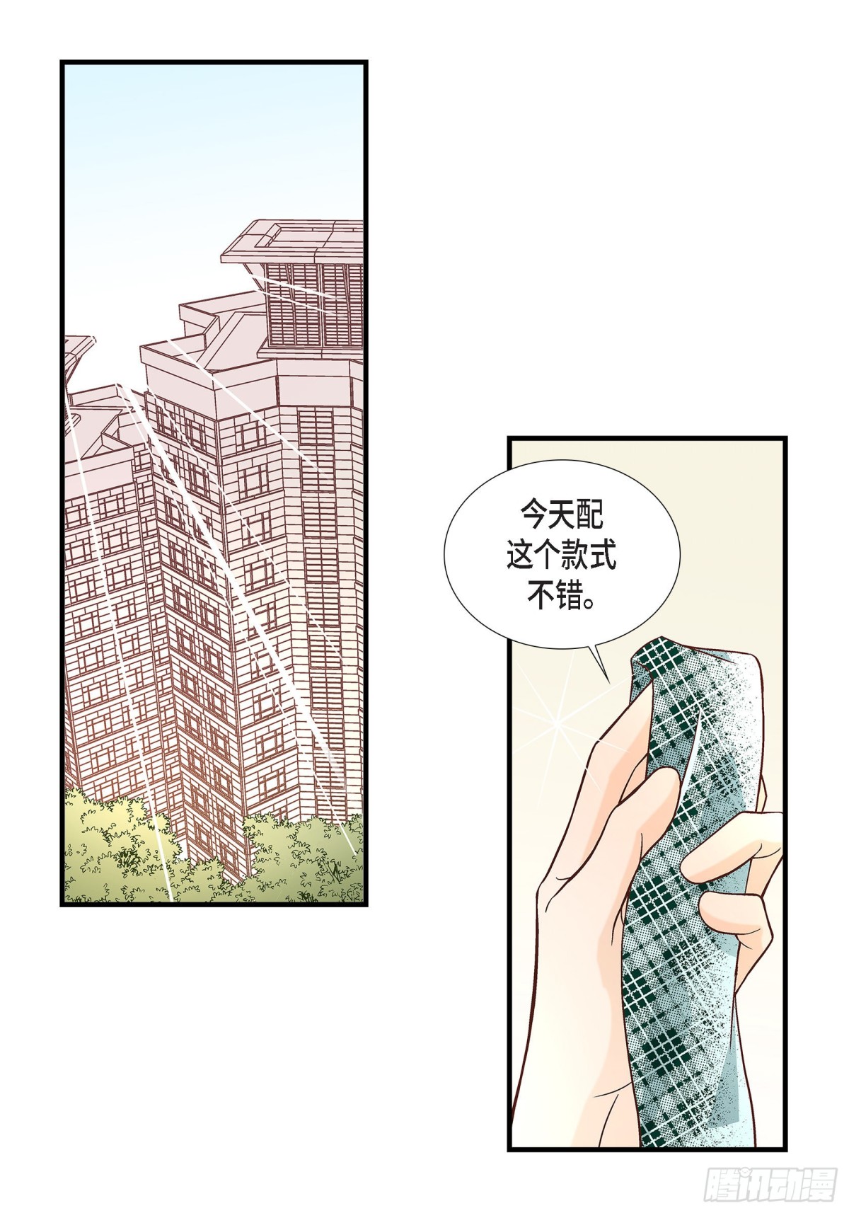 064.乐园33