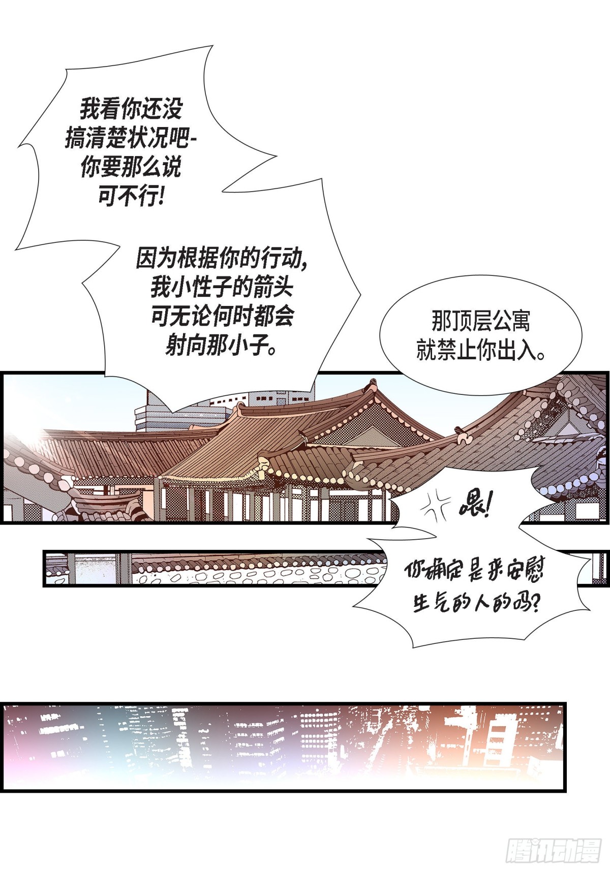 064.乐园333