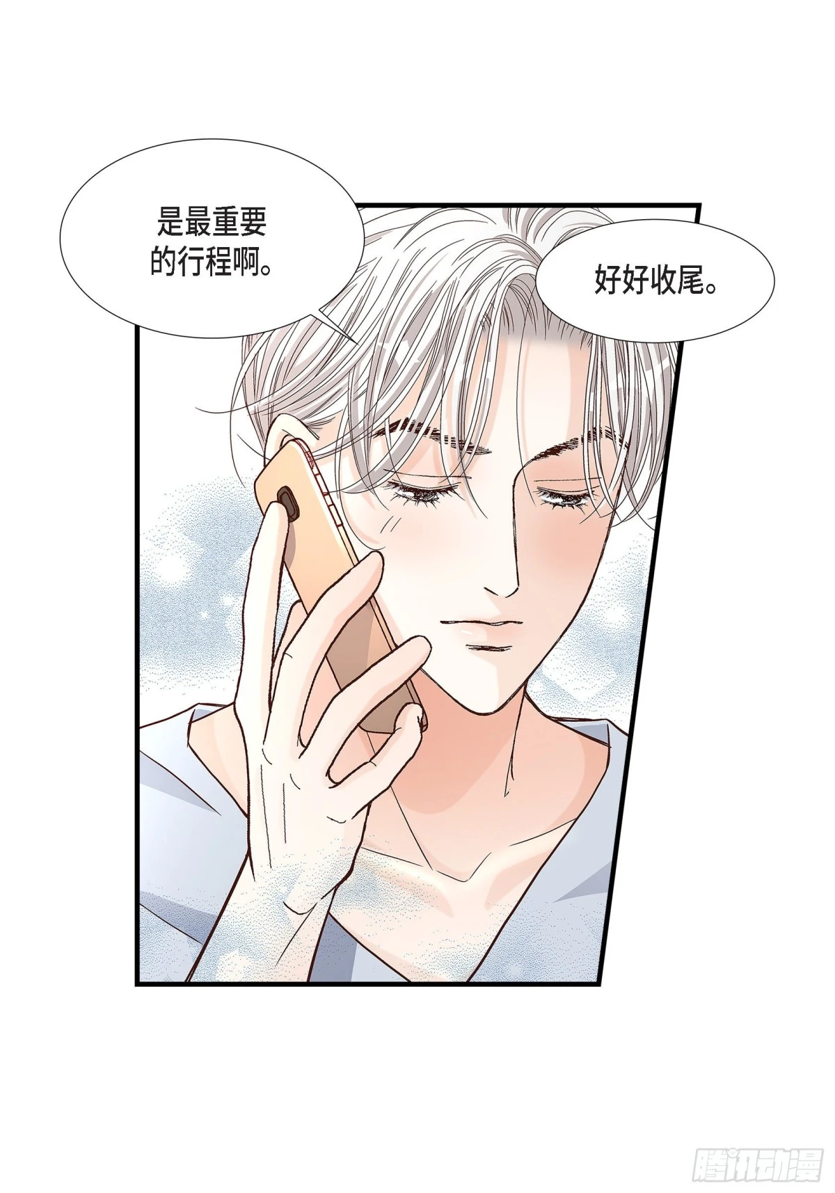 064.乐园356