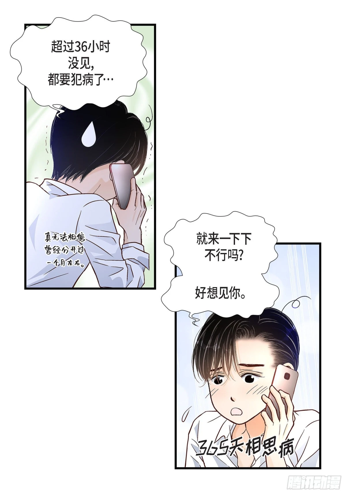 064.乐园359
