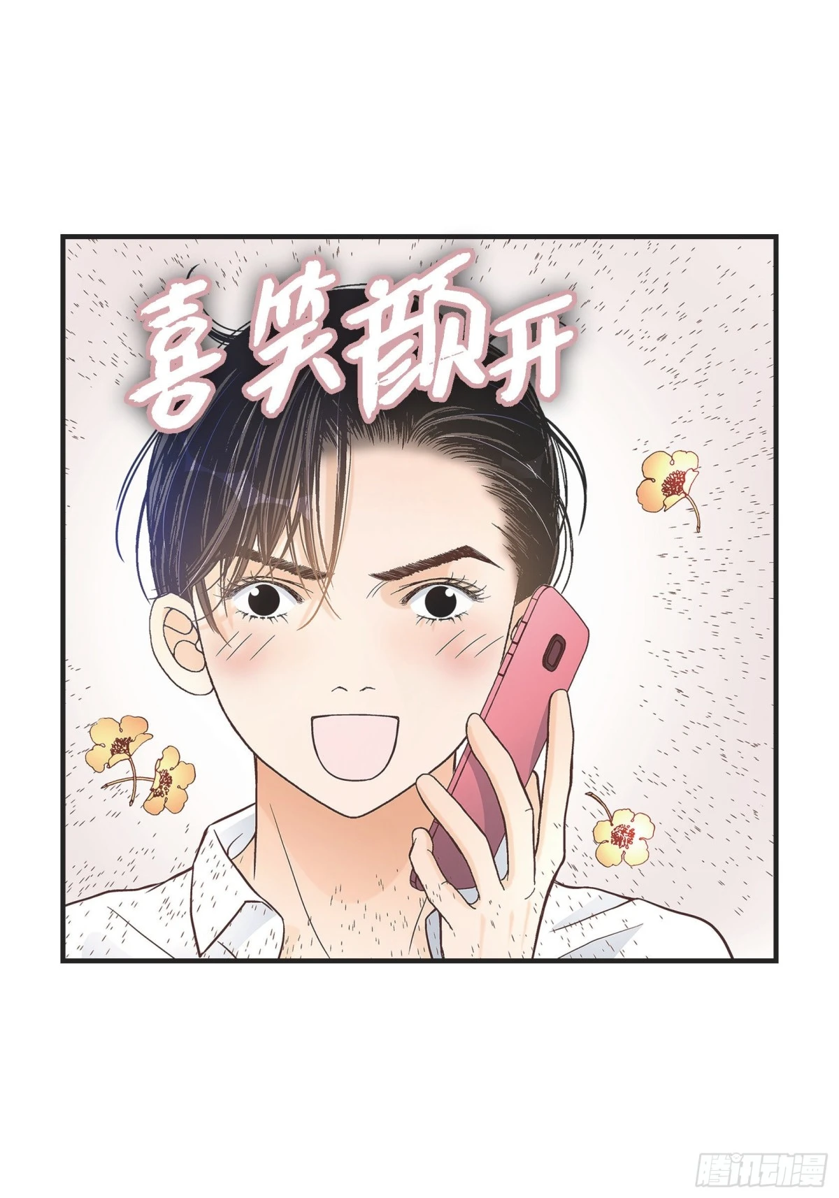 064.乐园364