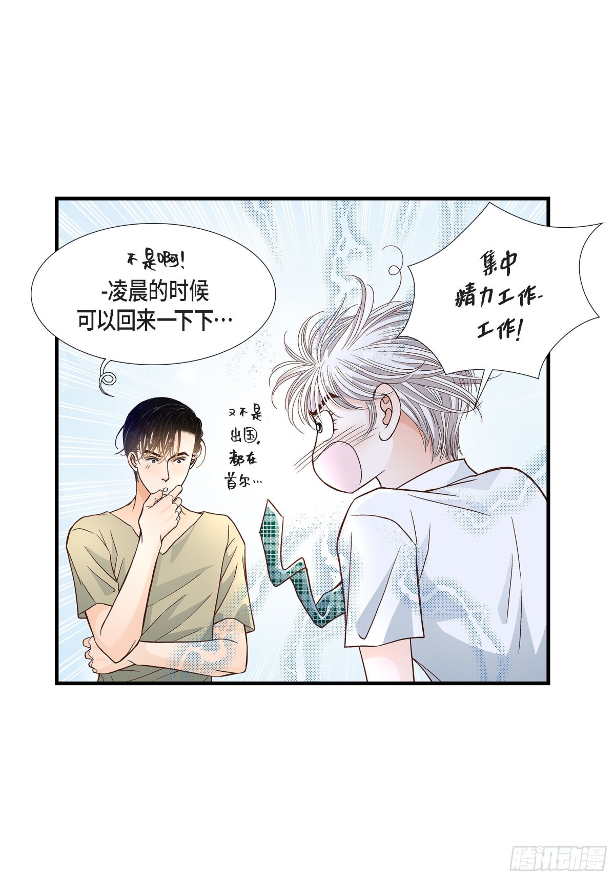 064.乐园38