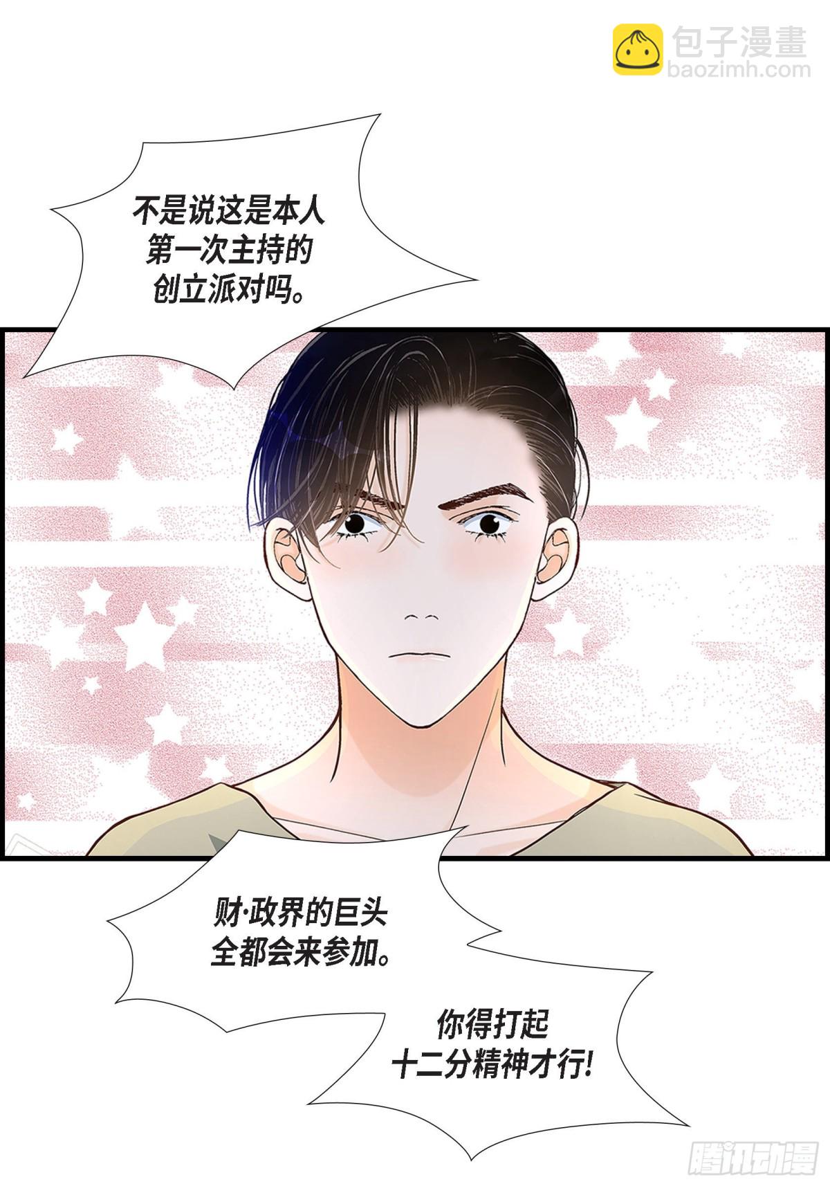 064.乐园39