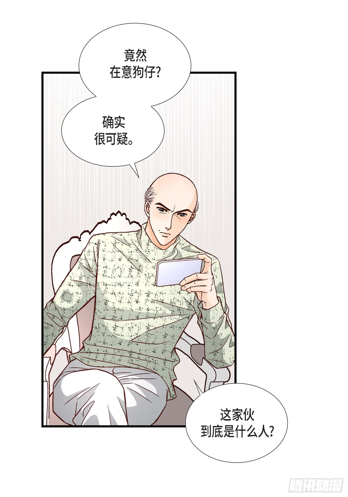 068.晋升11