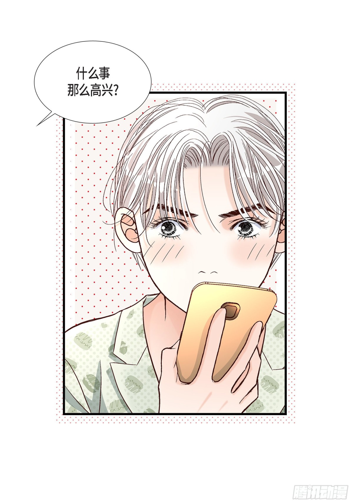 068.晋升18