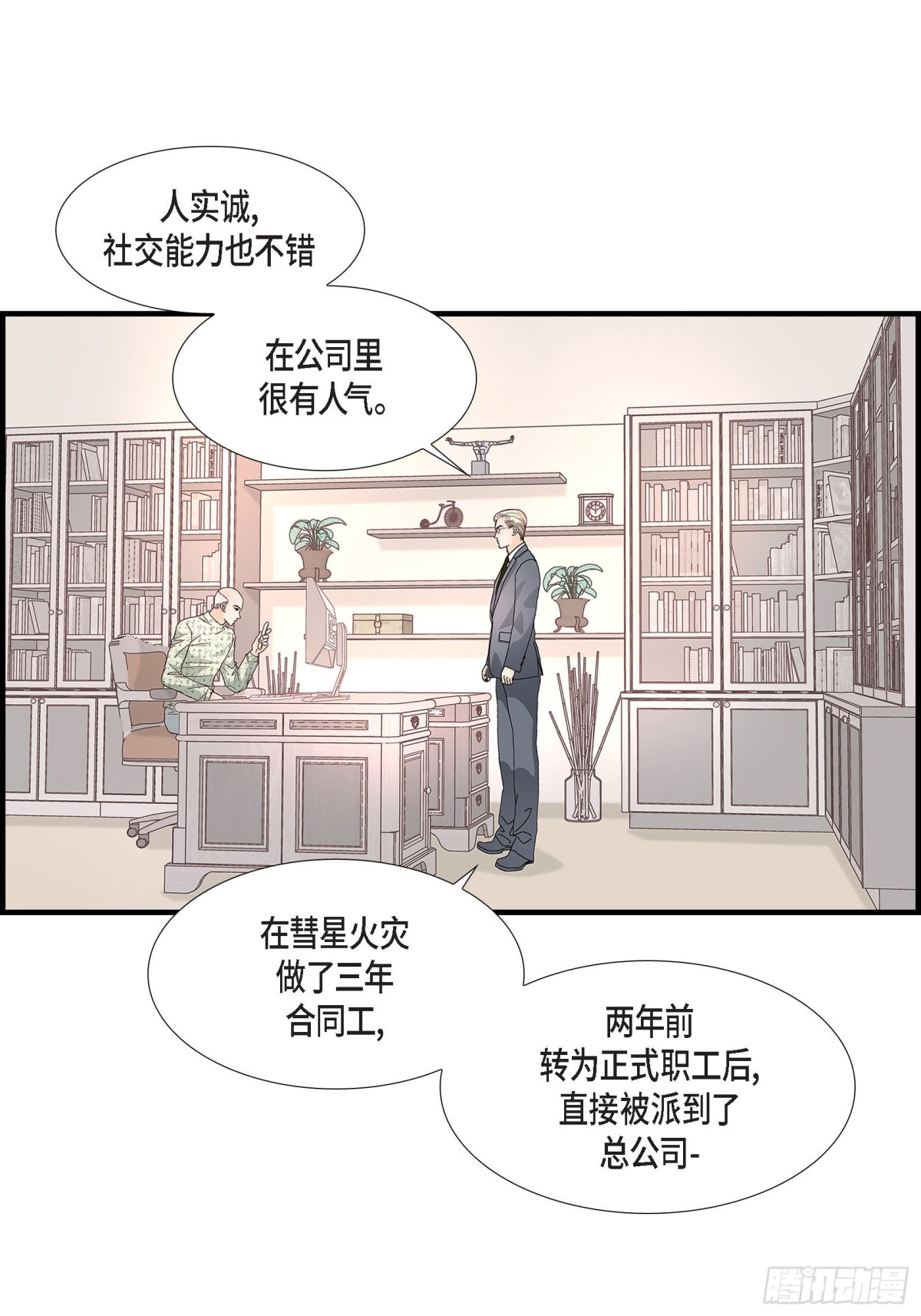 068.晋升2