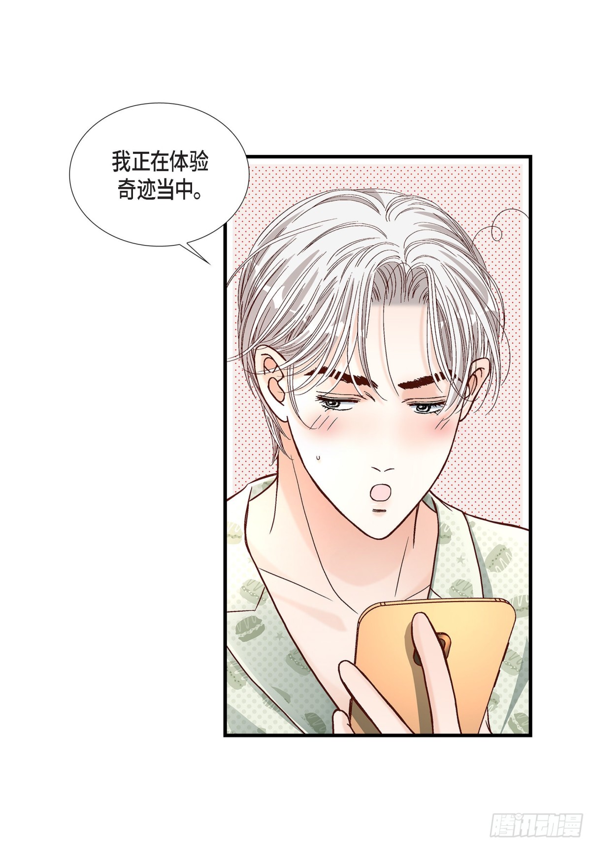 068.晋升20
