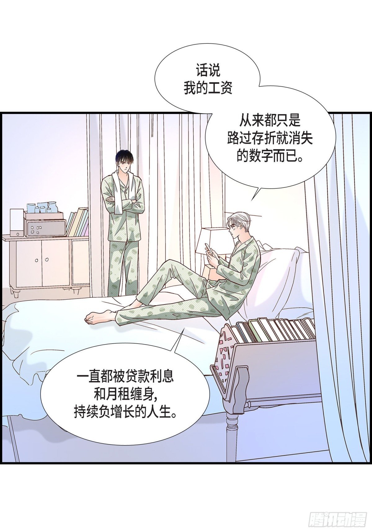 068.晋升21