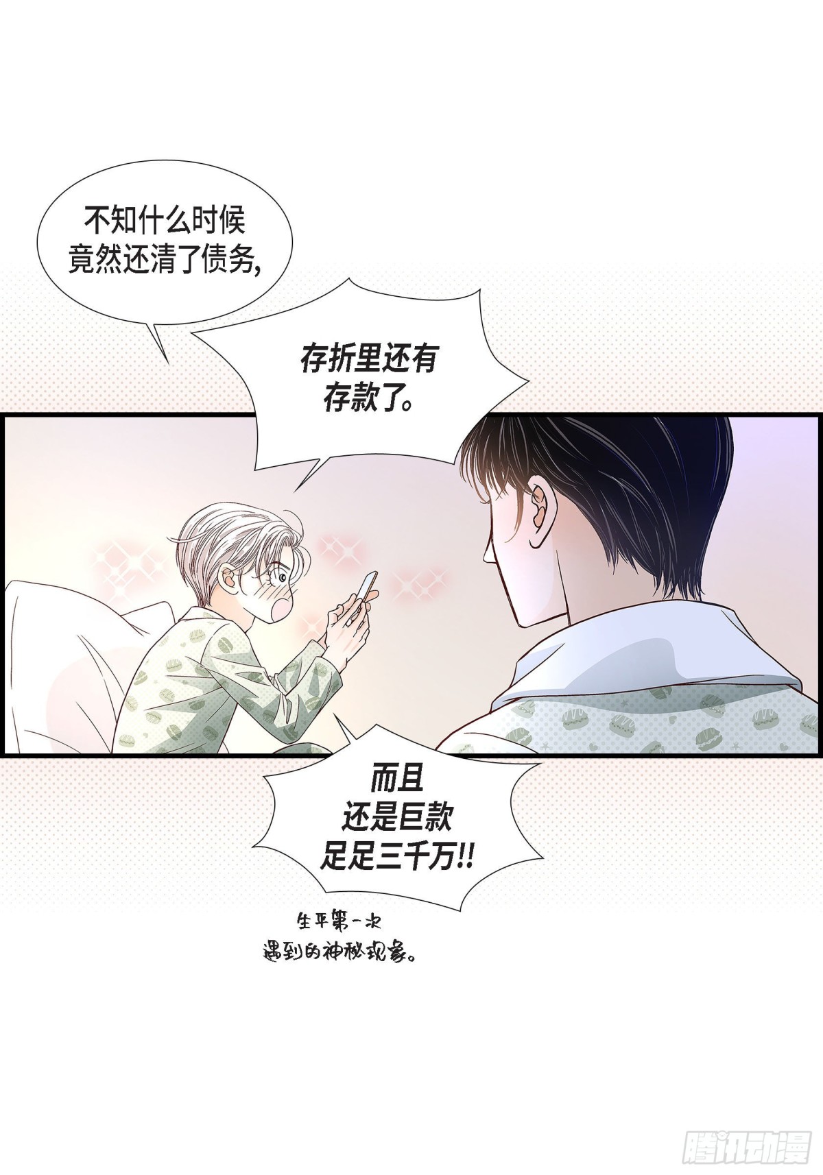 068.晋升22