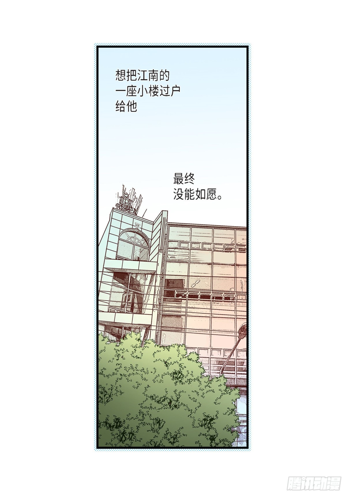 068.晋升24