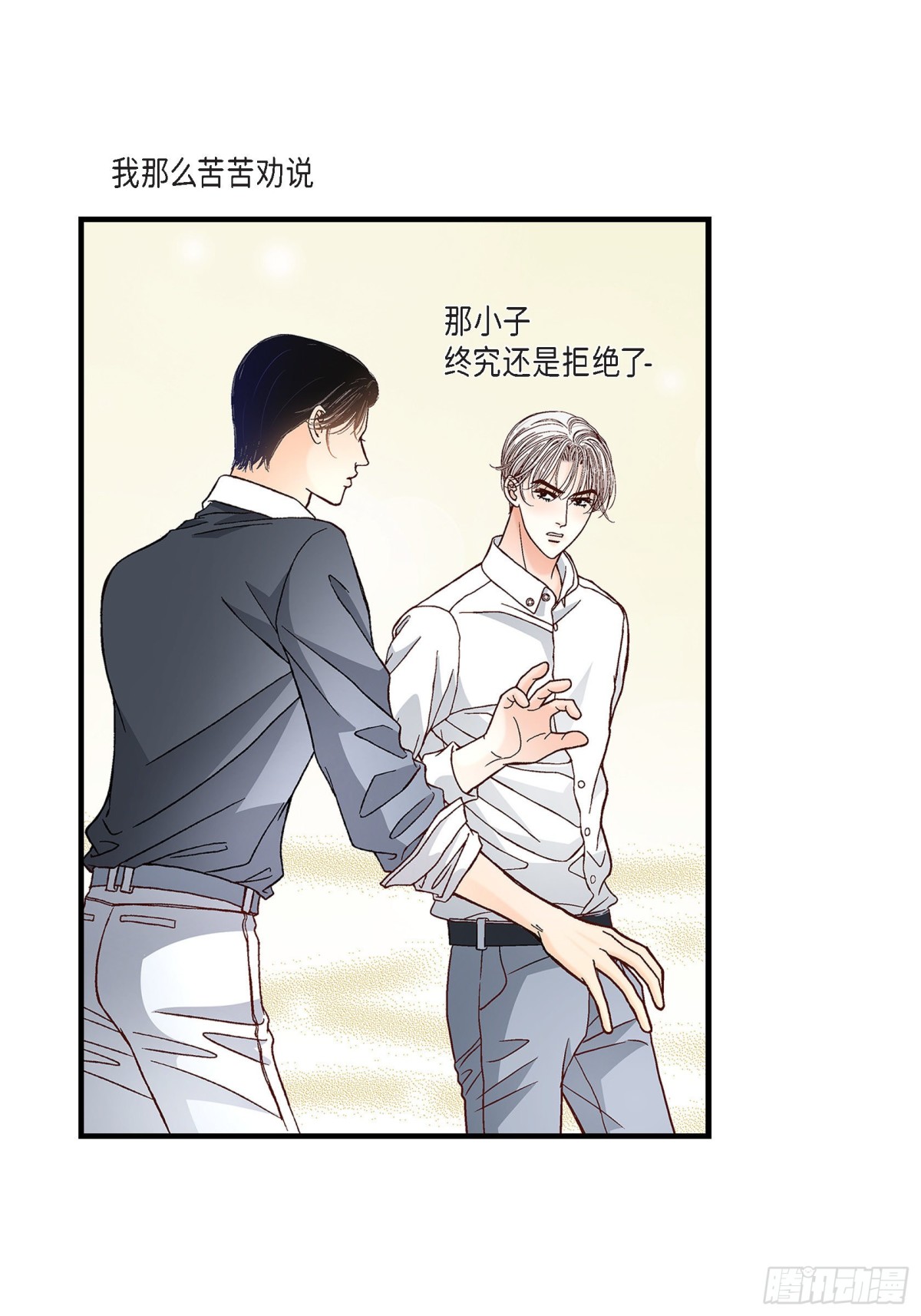 068.晋升25