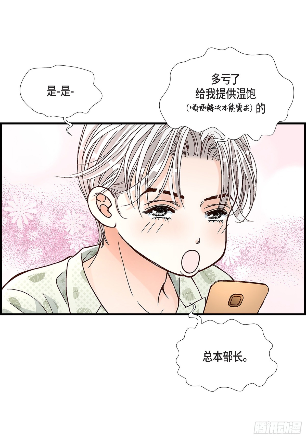 068.晋升31