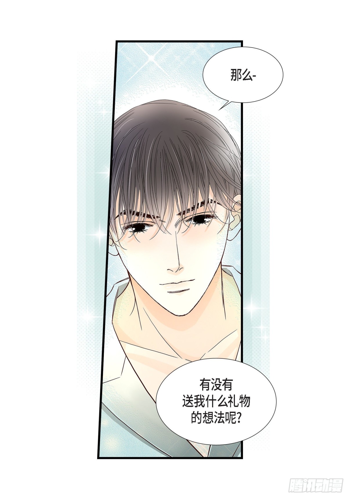 068.晋升33