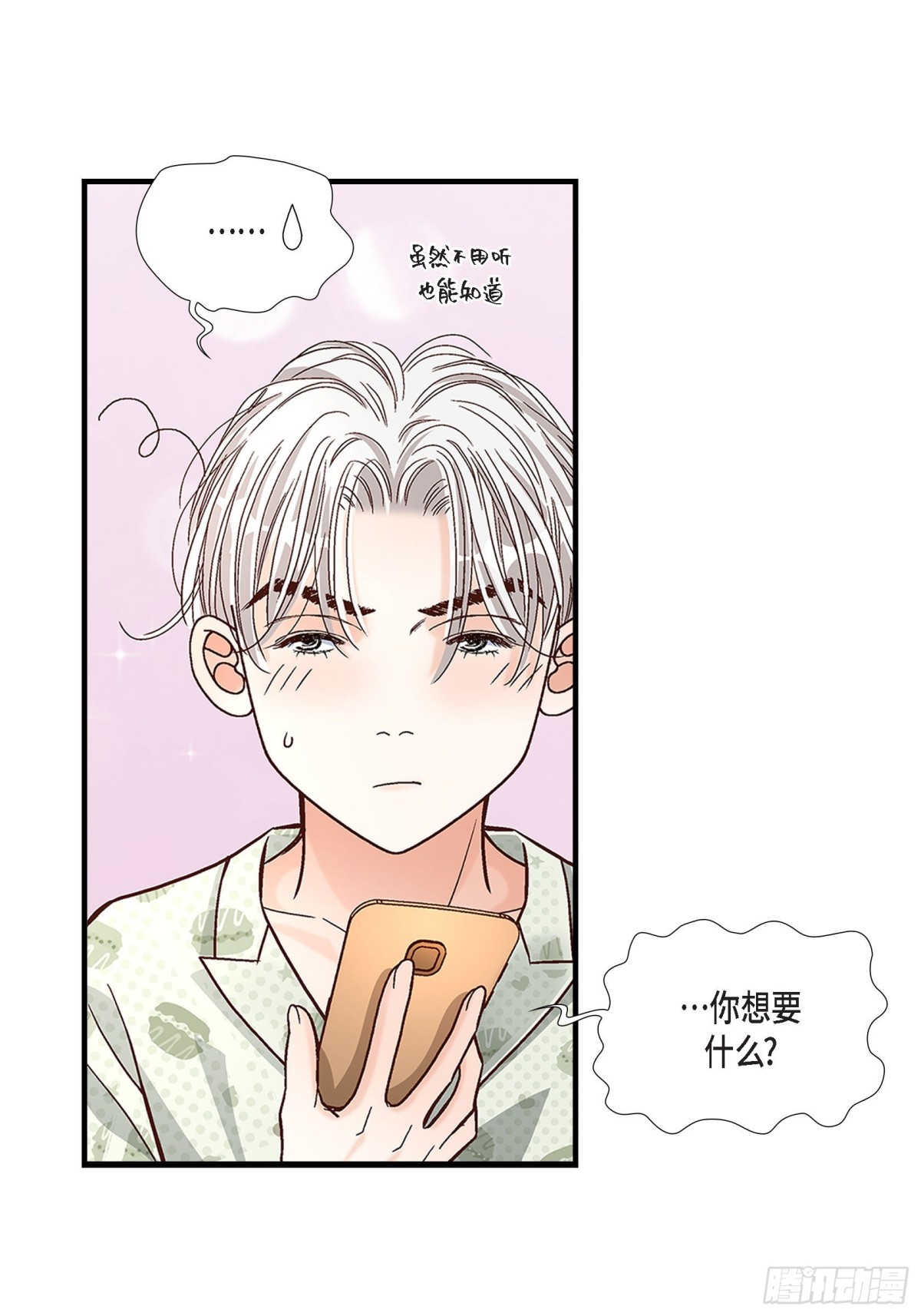 068.晋升34