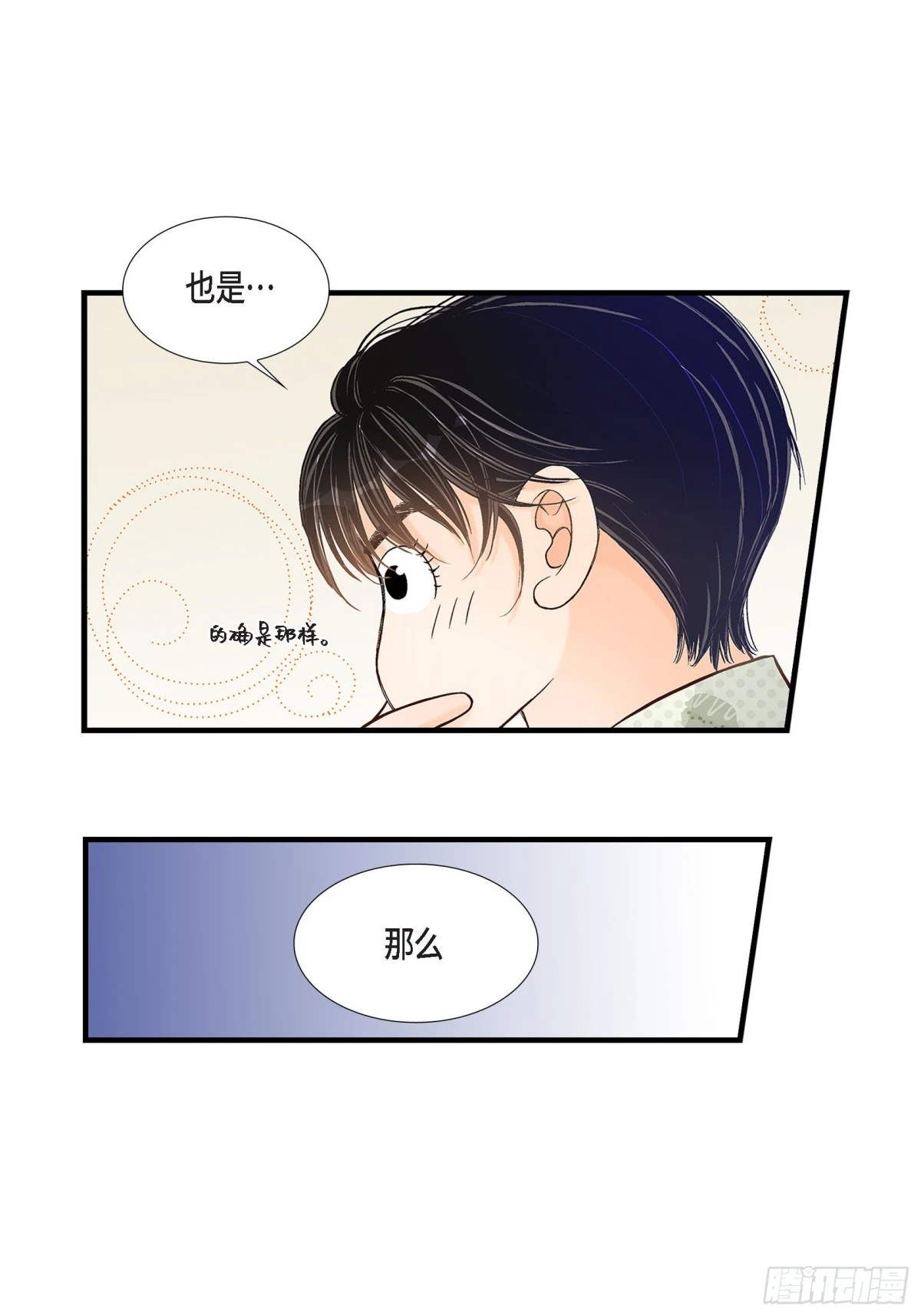 068.晋升38