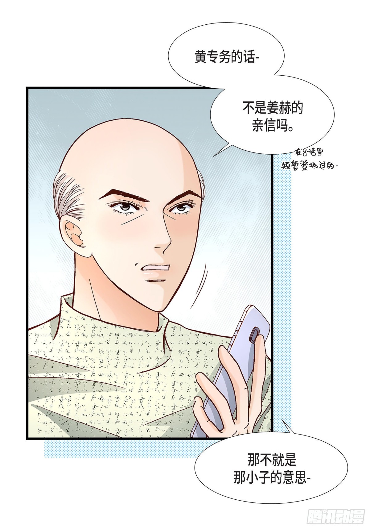 068.晋升4
