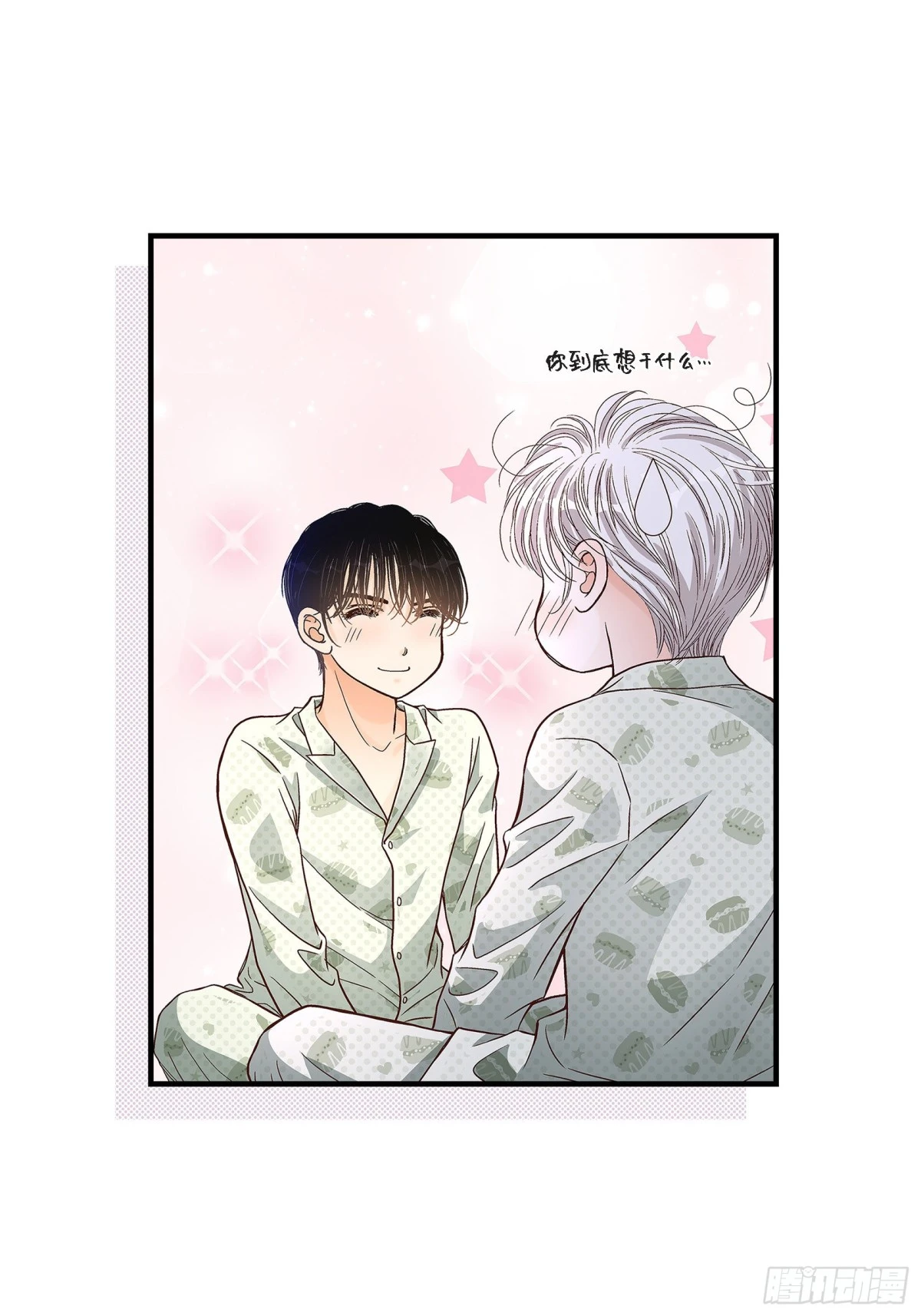 068.晋升40