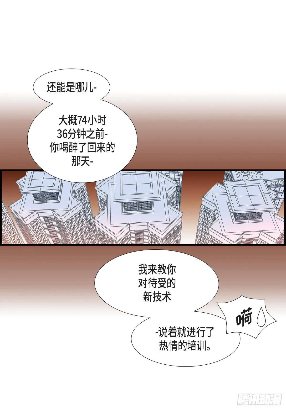068.晋升47