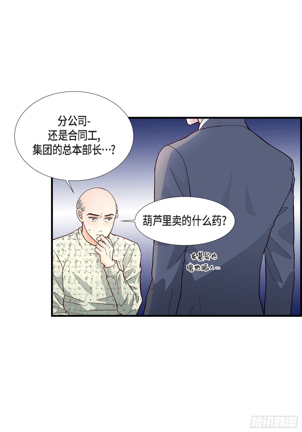 068.晋升5