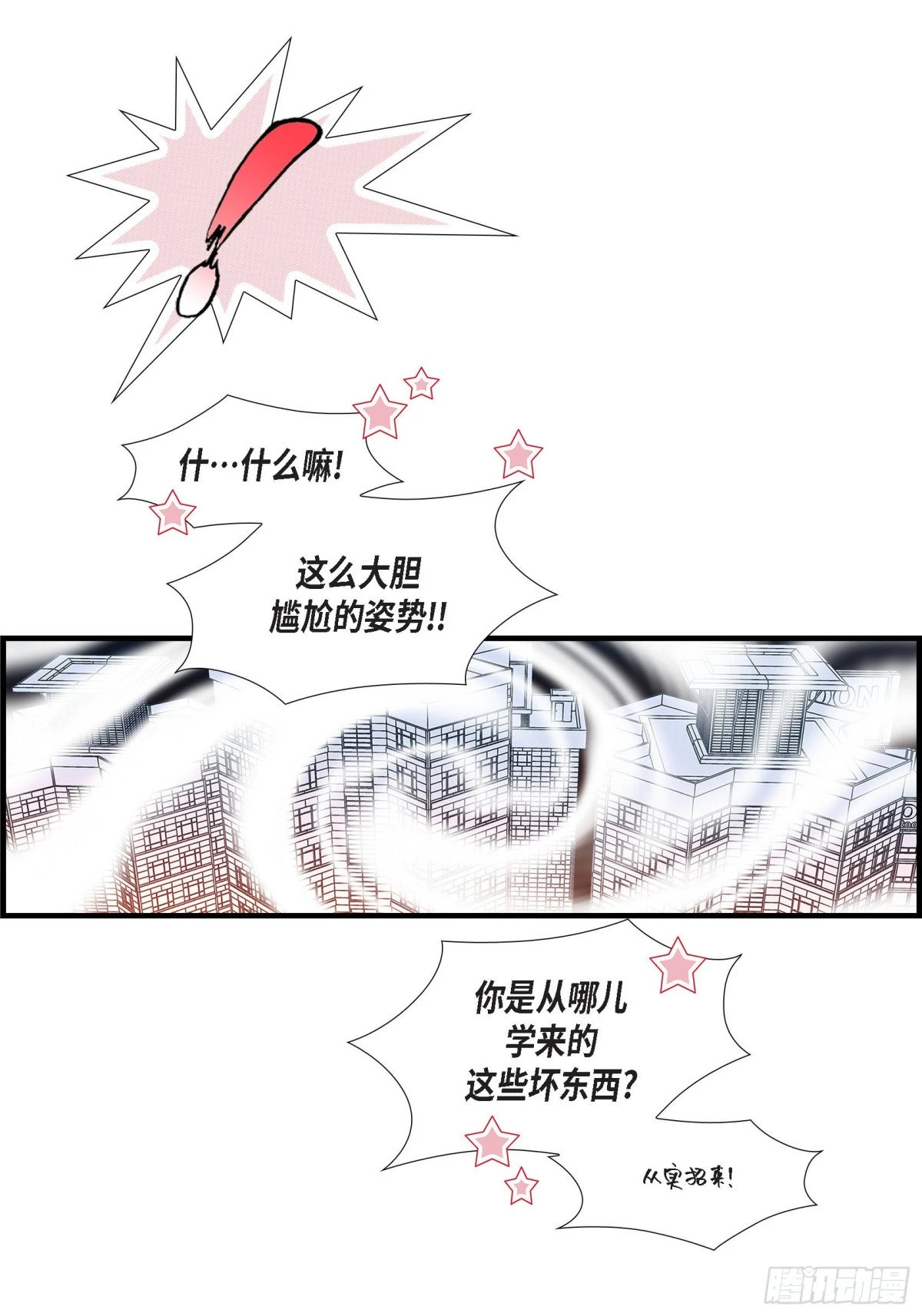 068.晋升50