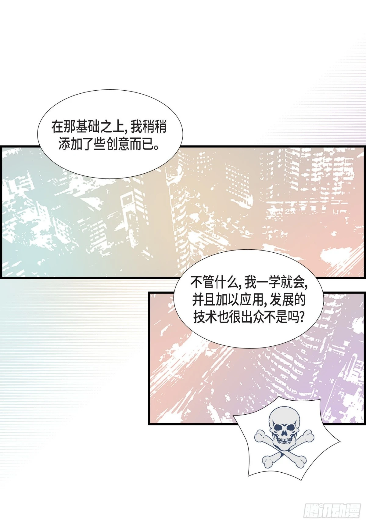 068.晋升52