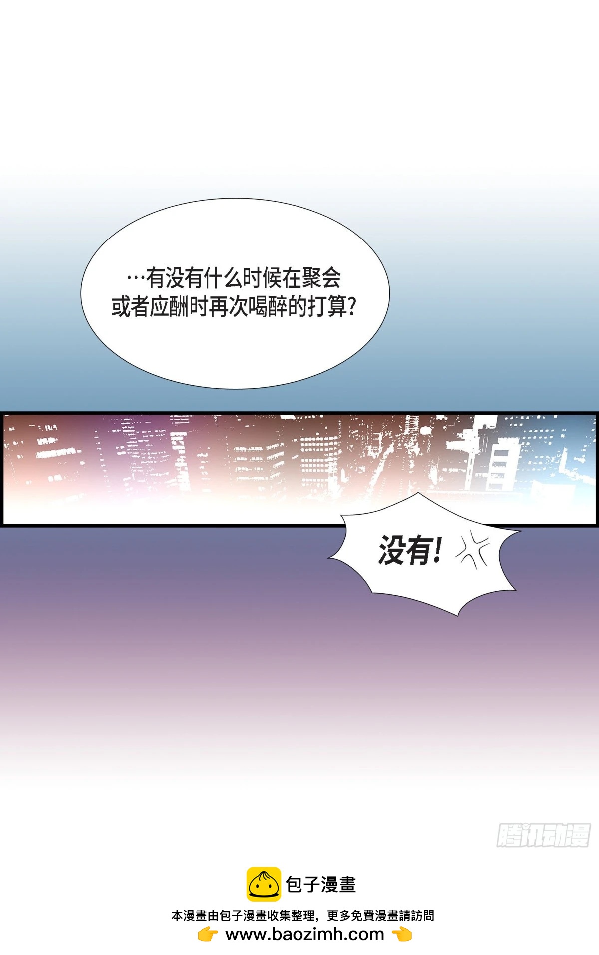 068.晋升53