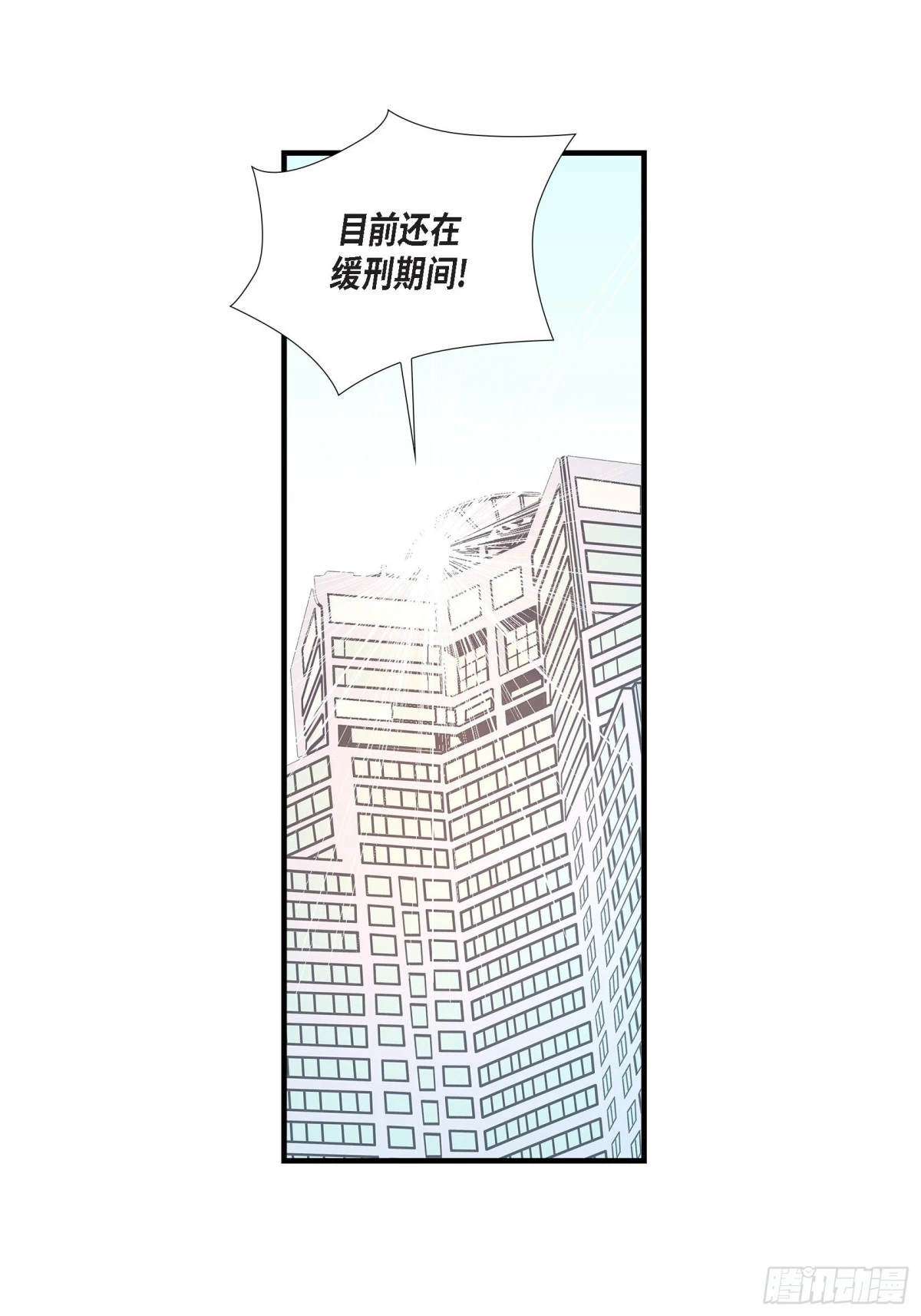 068.晋升59