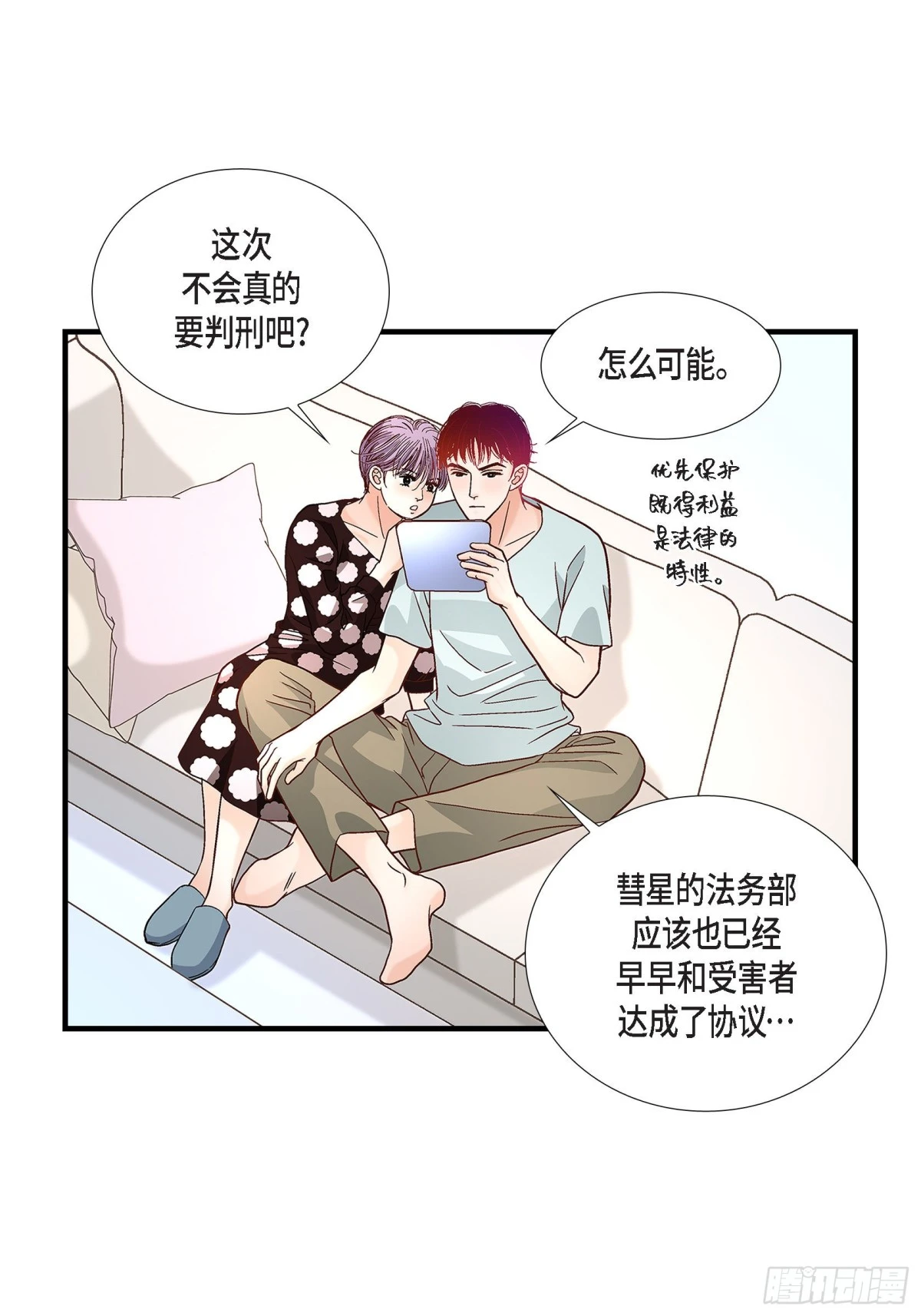 068.晋升64