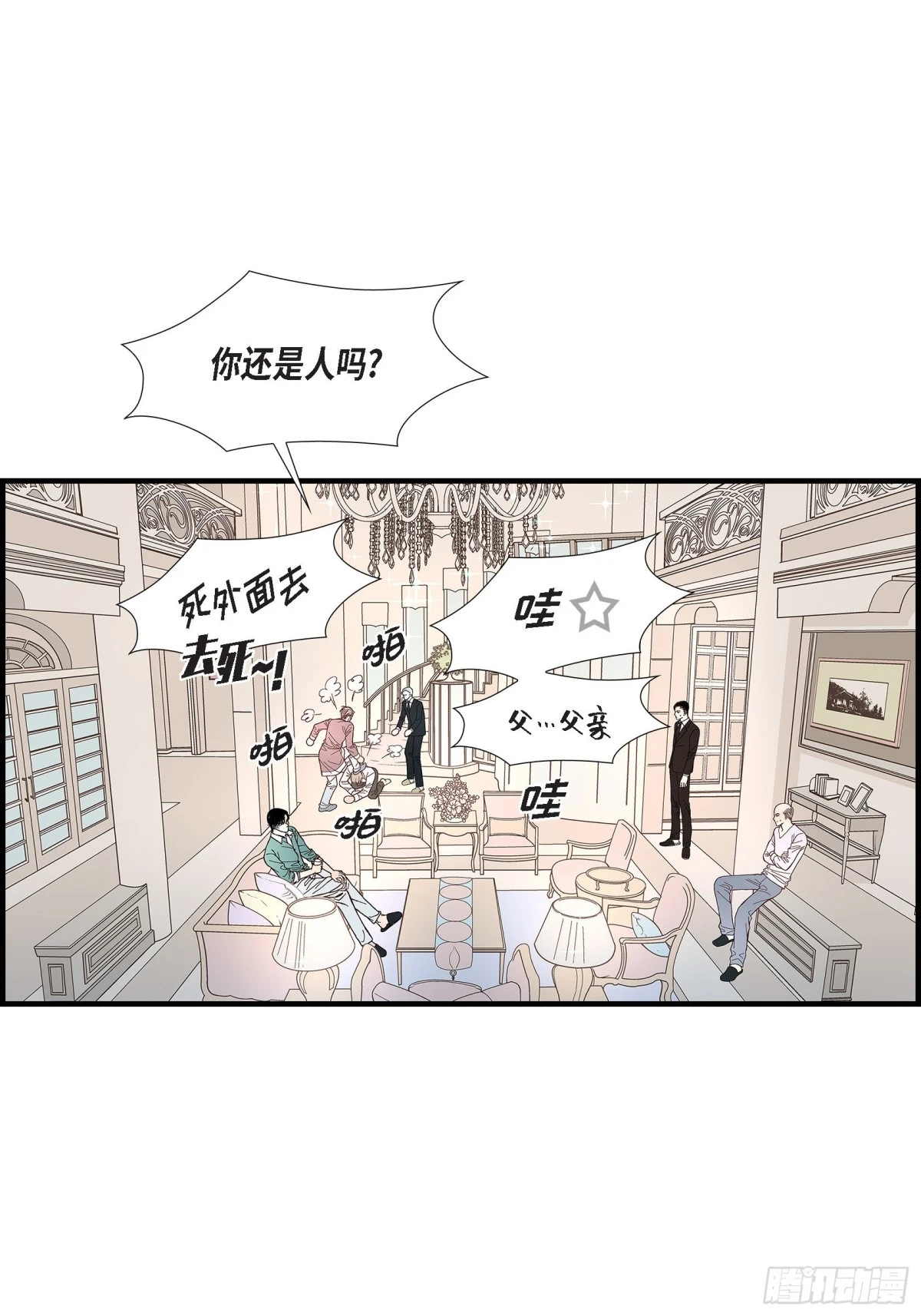 068.晋升68