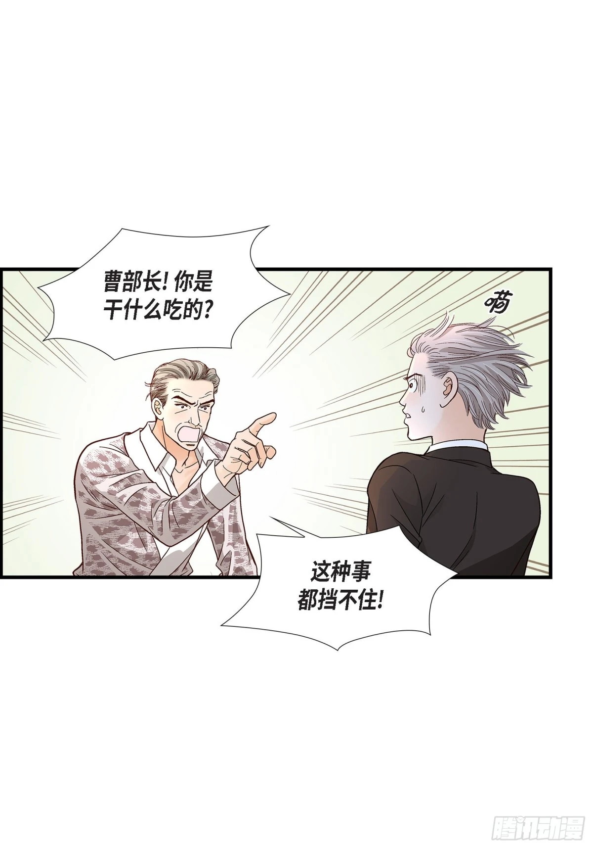 068.晋升71