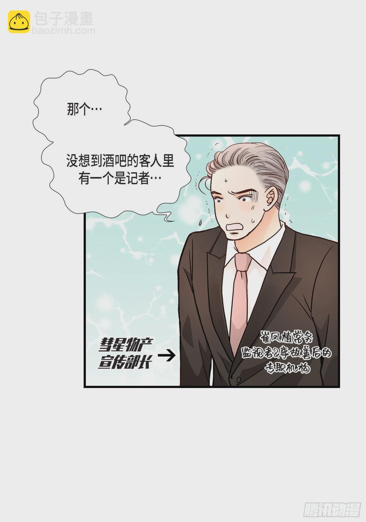 068.晋升72