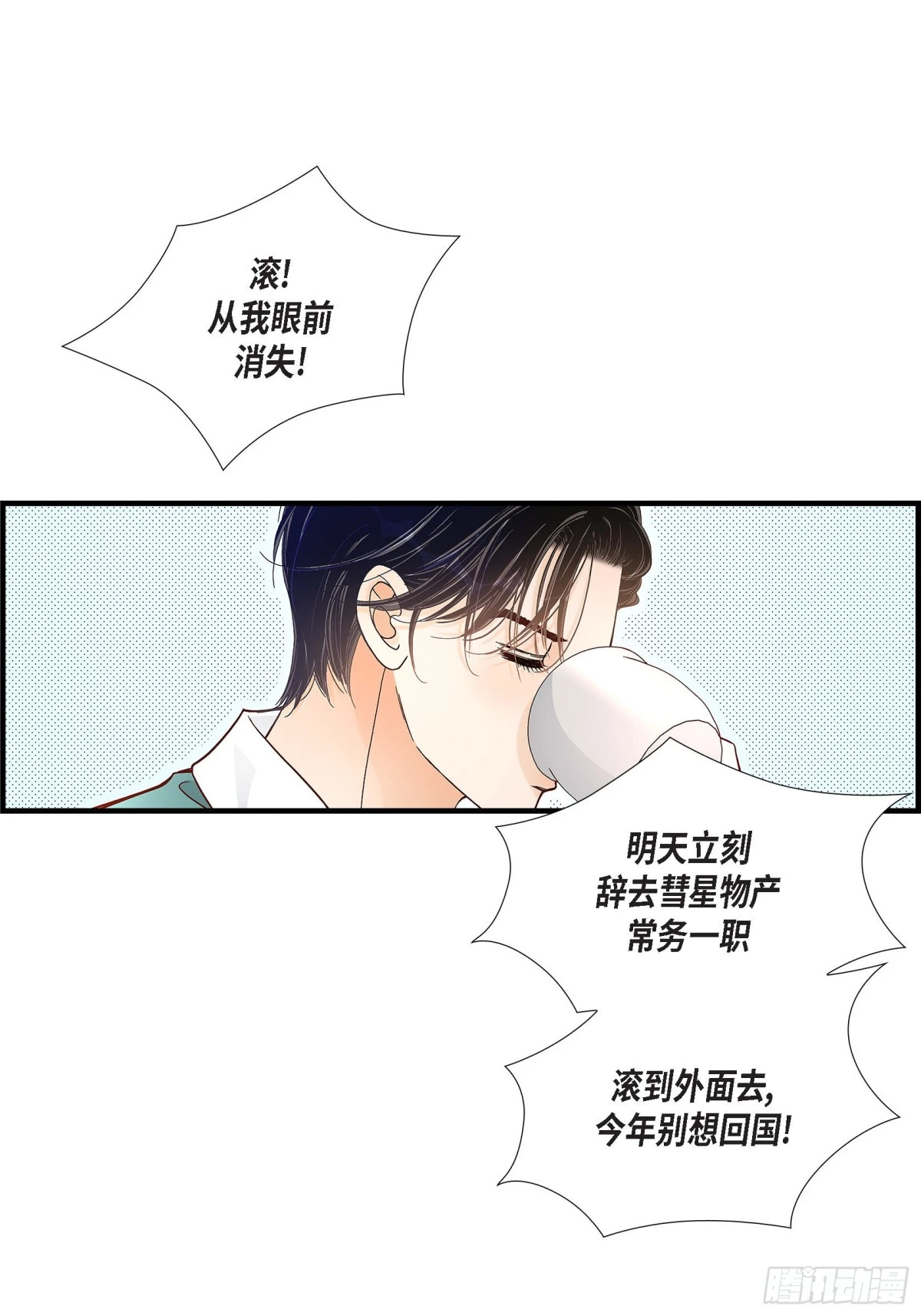 068.晋升75
