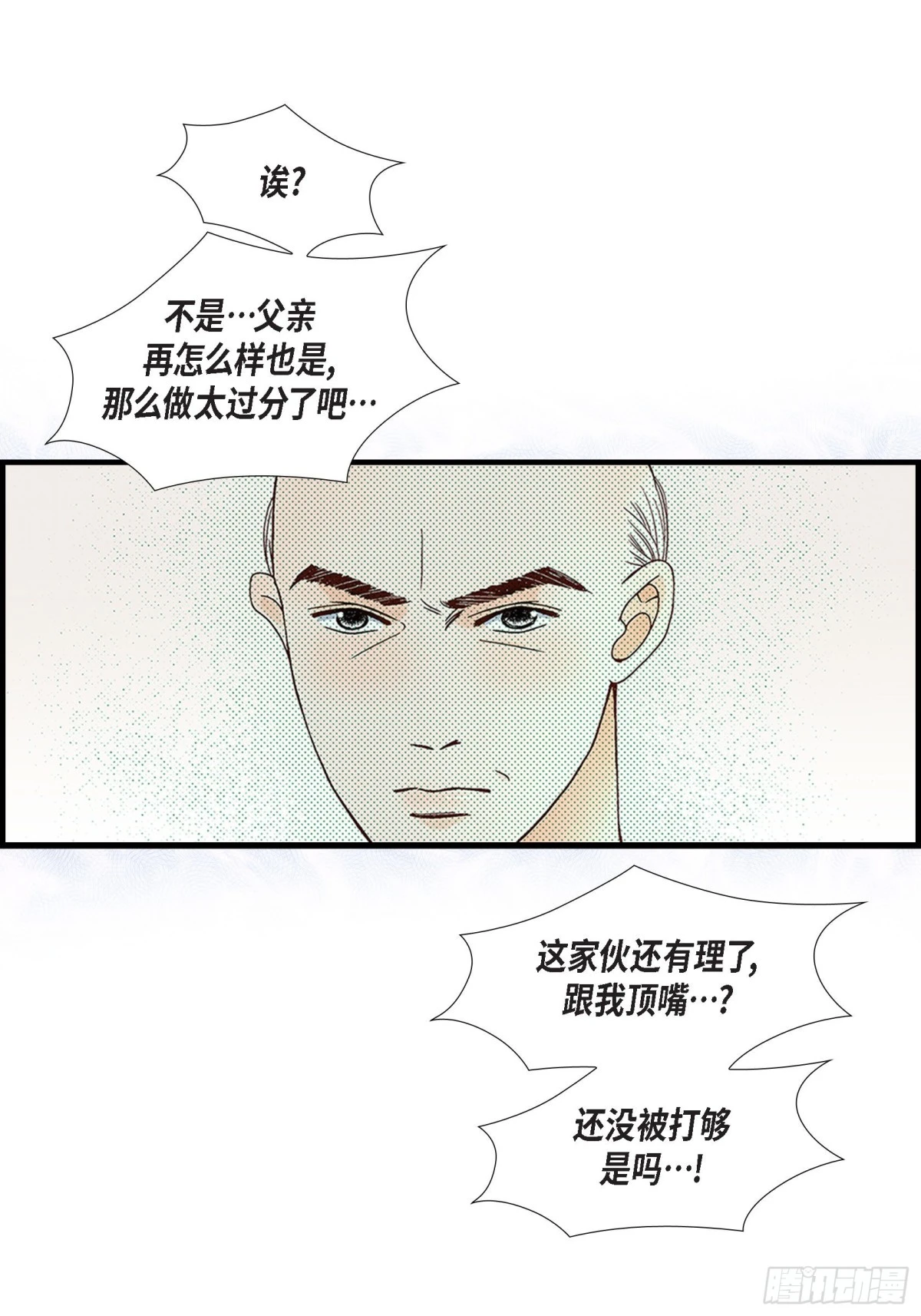 068.晋升76